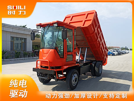 5吨全封闭驾驶室电动自卸车