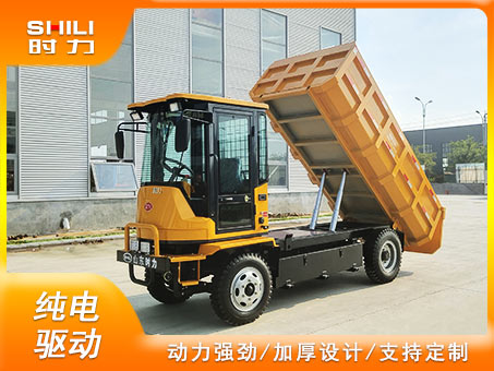 5吨全封闭电动四轮自卸车