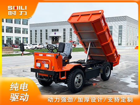4吨电动自卸车锂电版
