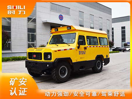 RU-9矿用无轨人车