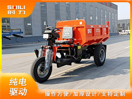 2吨锂电版电动三轮自卸车