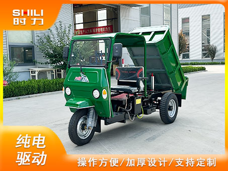 1吨简棚电动三轮自卸车