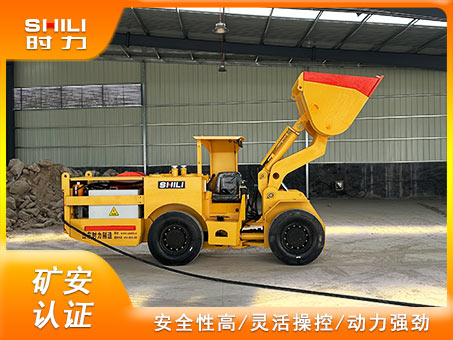  0.6方电动地下铲运机