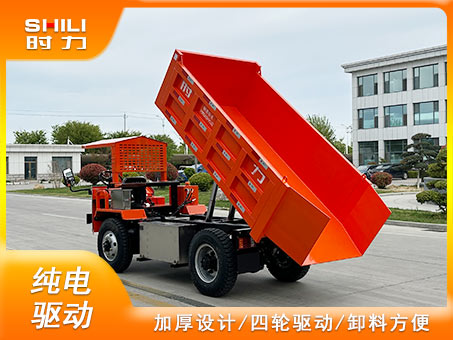 5吨电动四轮车后收口款