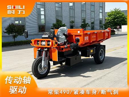 传动轴四缸柴油三轮车