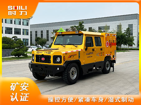 1.5吨矿用柴油机无轨爆破器材运输车